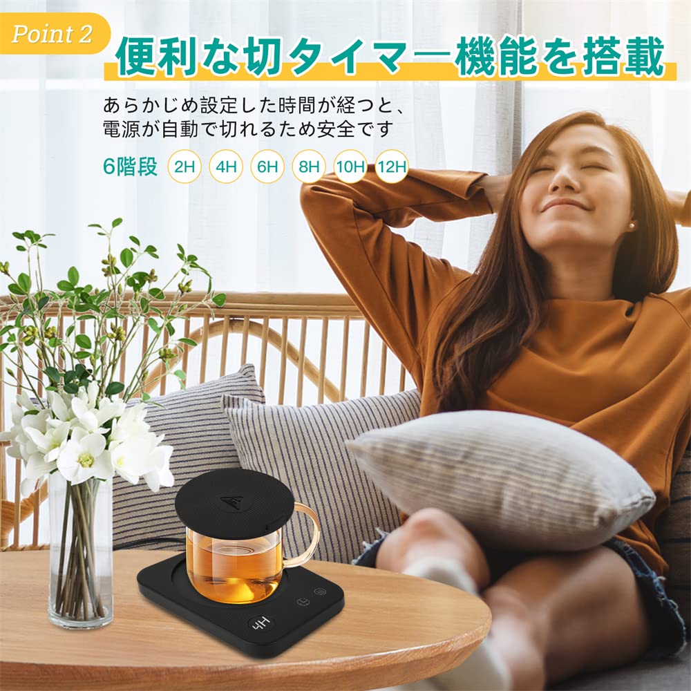 Amazon｜カップウォーマー コーヒーウォーマー 保温コースター