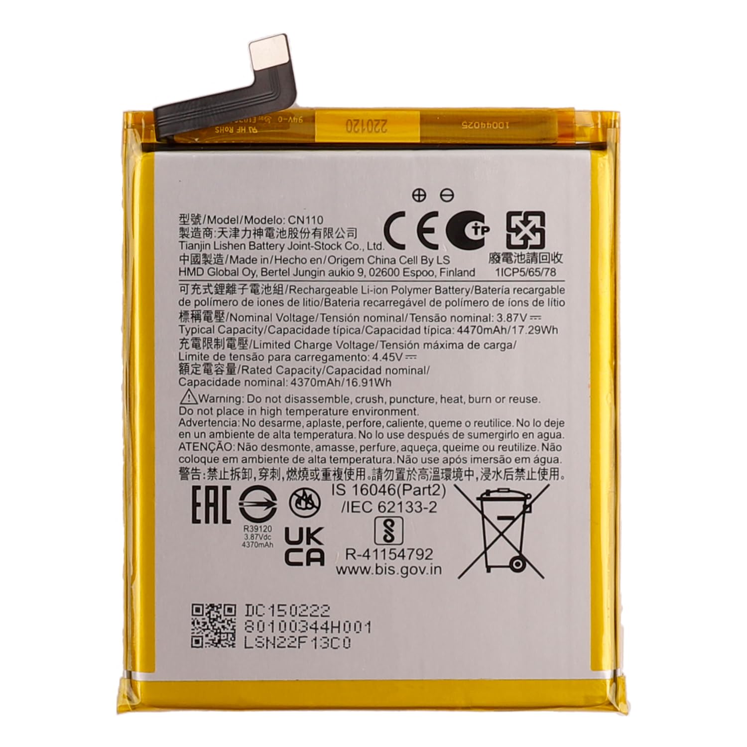 Batterie Premium Neuve Pour Nokia X10 / Nokia X20 | Pièce Détachée Originale | EAN 3701578032574