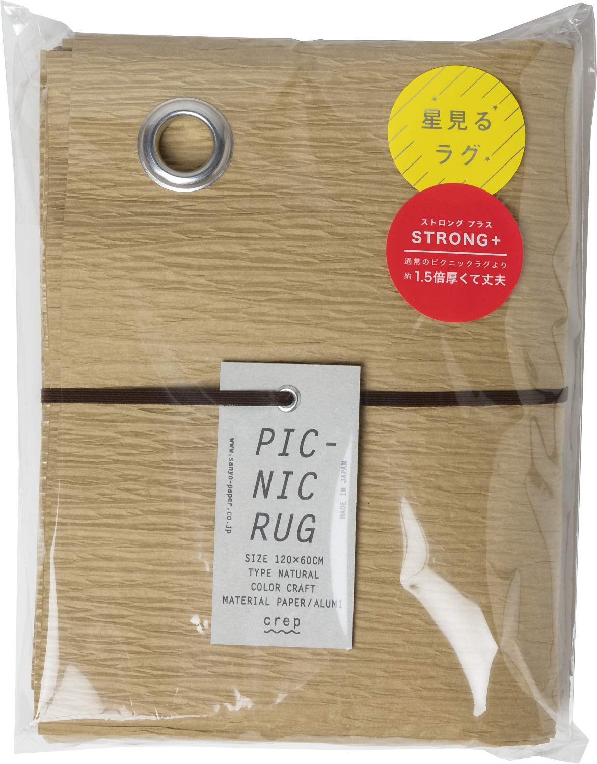 山陽製紙 レジャー シート 厚手 ピクニック ラグ 用品 120×60cm 撥水 日本製 北欧 crep 星見るラグ STRONG+ ナチュラル Sサイズ