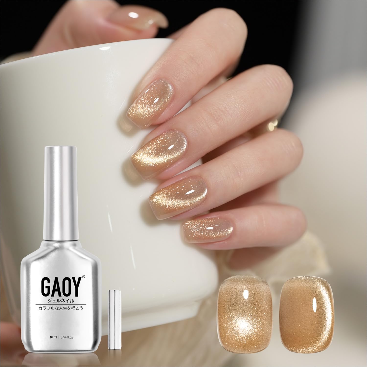 Amazon | GAOY マグネットネイル ジェルネイル カラージェル ゴールド