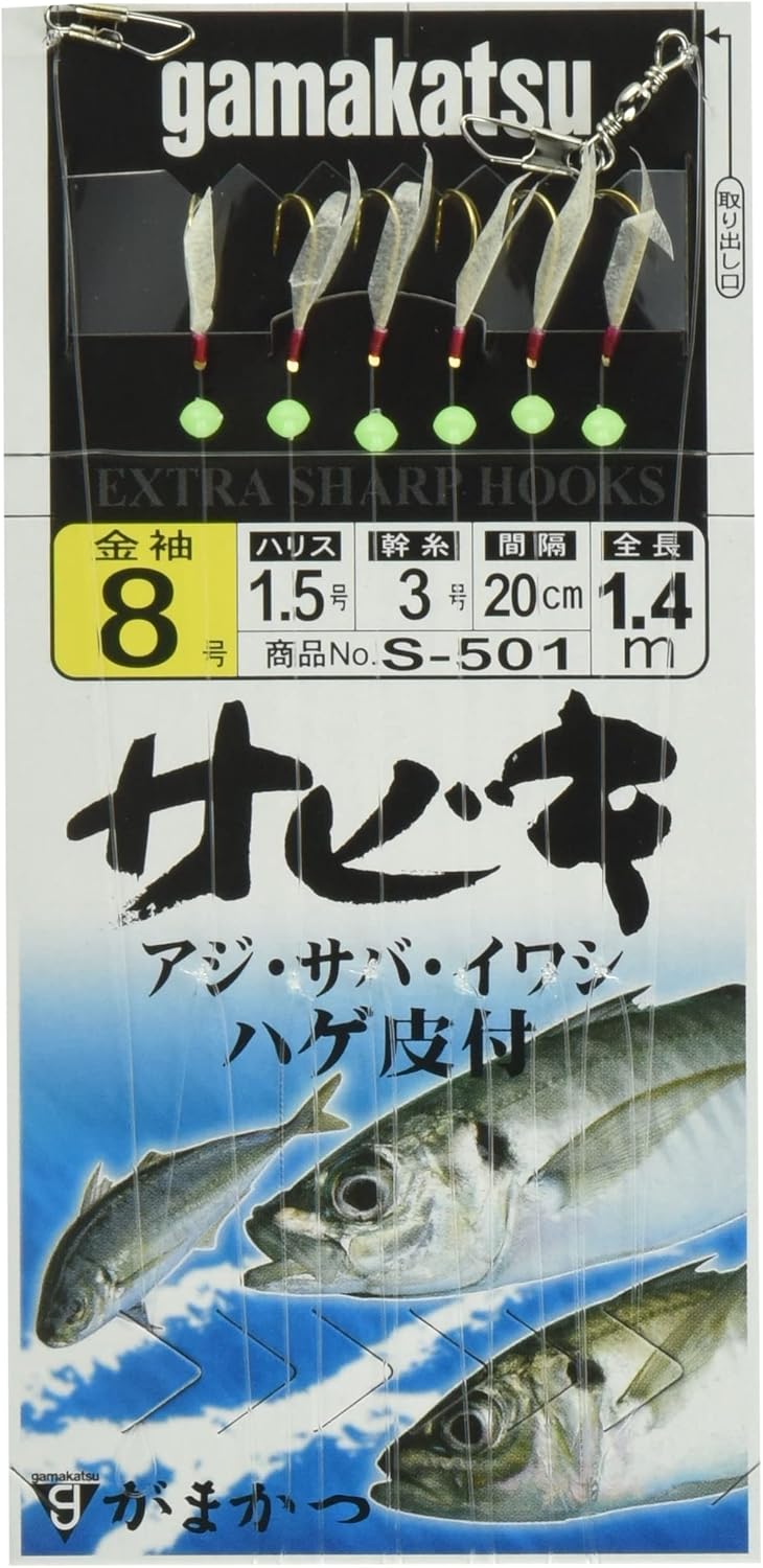 Gamakatsu S501 Sabiki Gold Sleeves, 6 Pieces, No. 8 - Harris 1.5