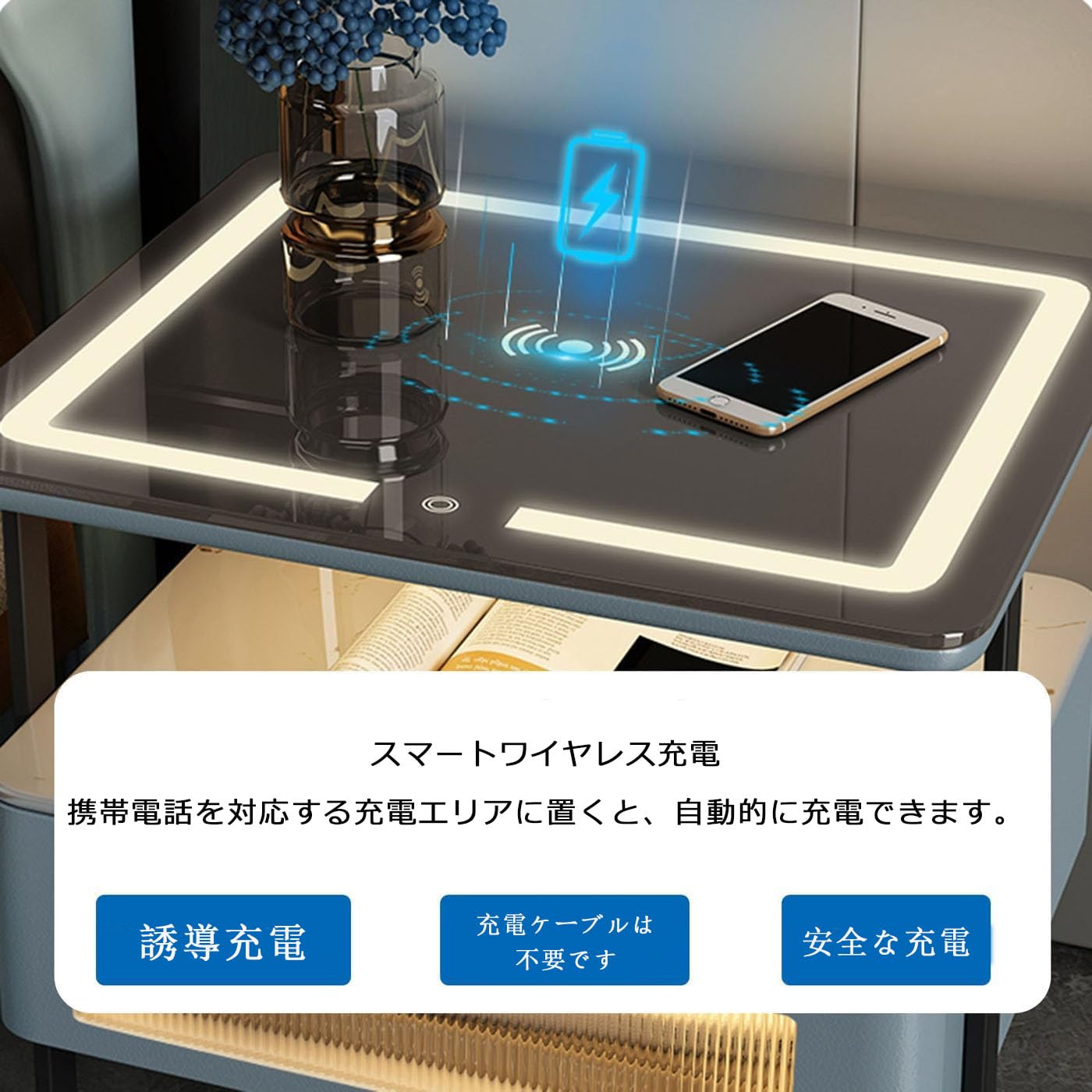 現在価格4.8万】スマートナイトテーブル ワイヤレス充電・LED グレー