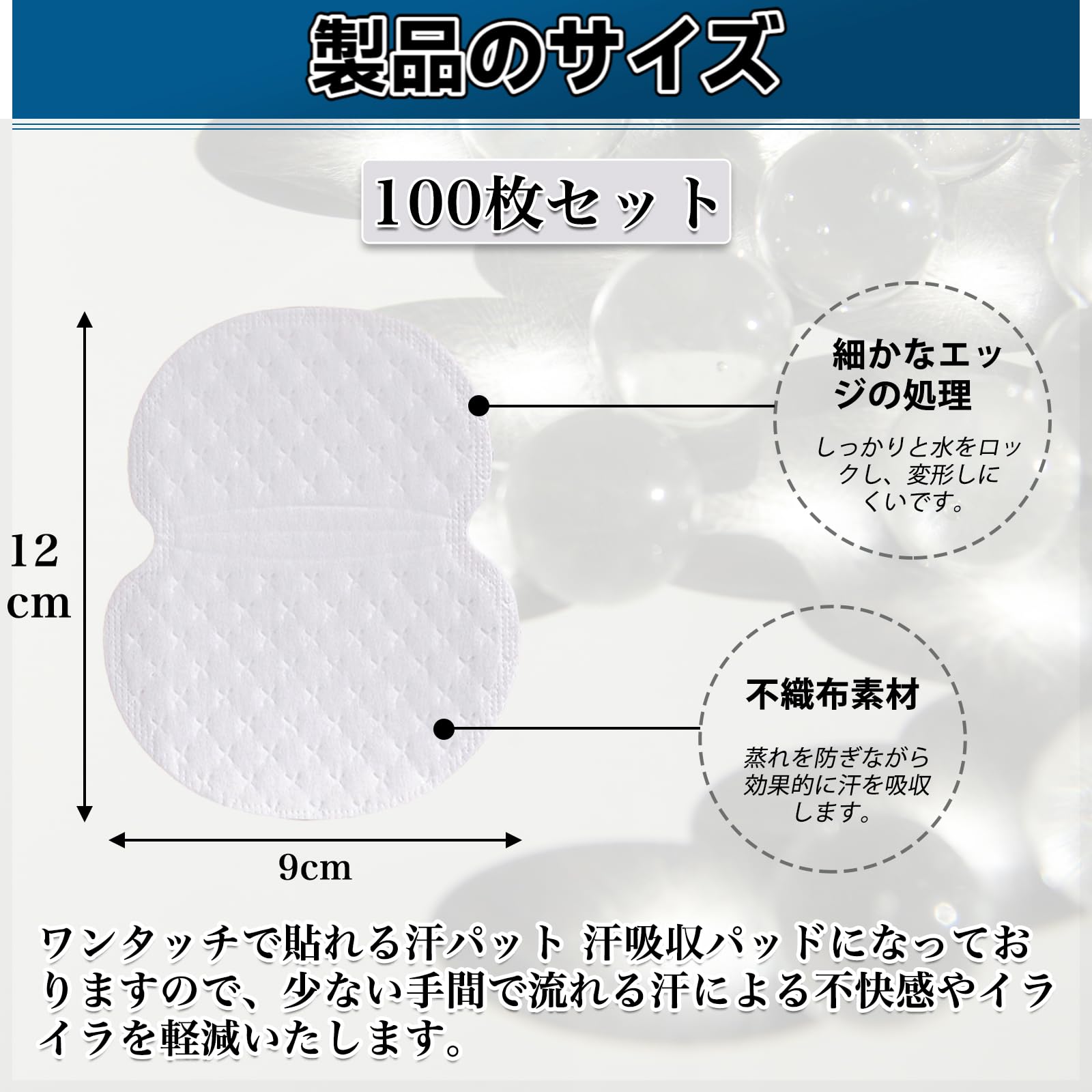 Amazon.co.jp: DELUXEFOX 脇汗パッド 100枚セット 汗脇パッド 汗取り 