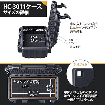 Amazon.co.jp: Lykus HC-3011 防水ハードケース 格子状カット
