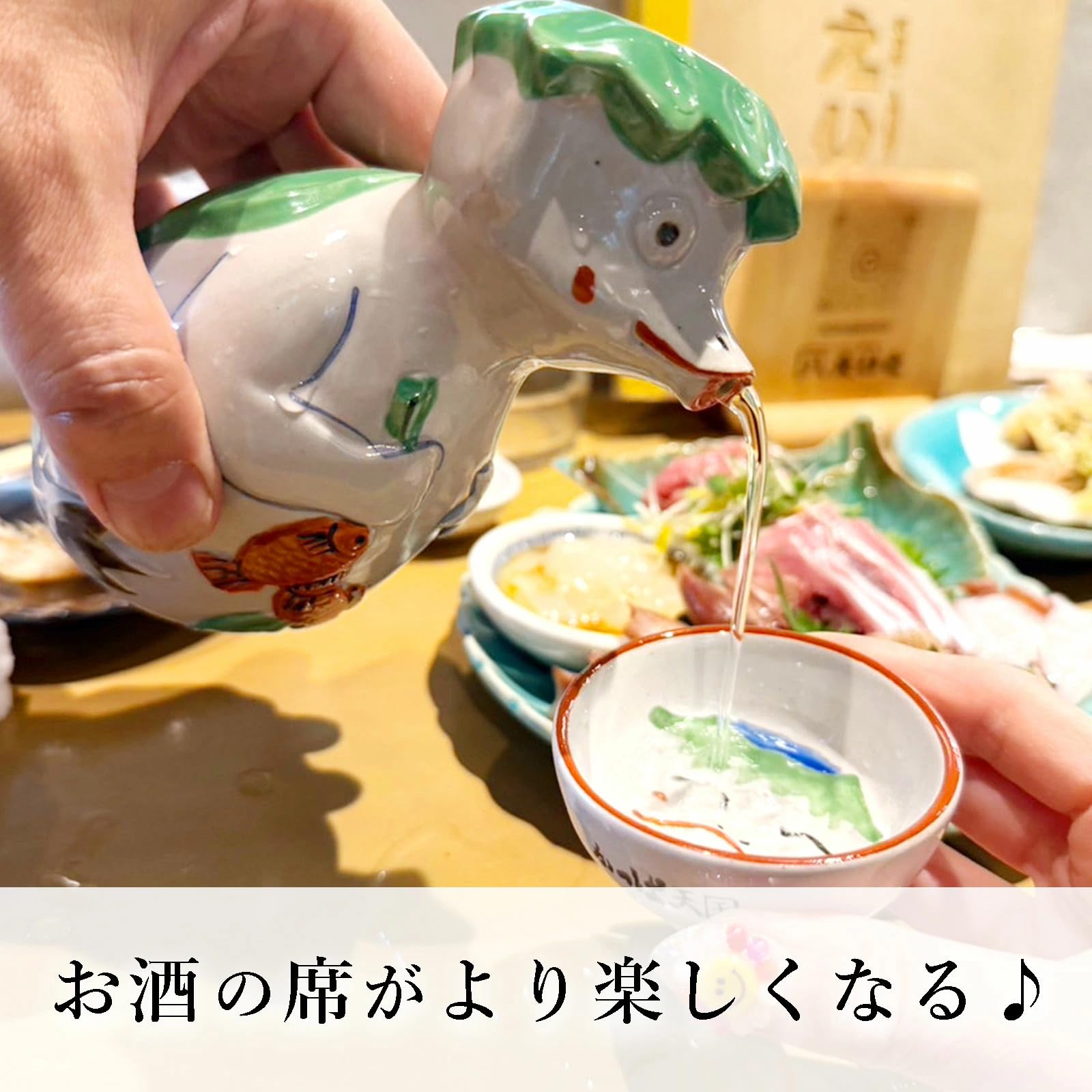 Amazon | かっぱ徳利せっと、かっぱお猪口【1合サイズ】日本酒