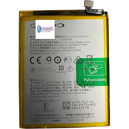 Аккумулятор blp673 oppo
