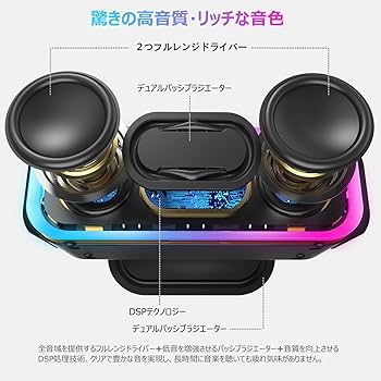 Amazon | DOSS SoundBox Pro+ Bluetoothスピーカー 24W 重低音