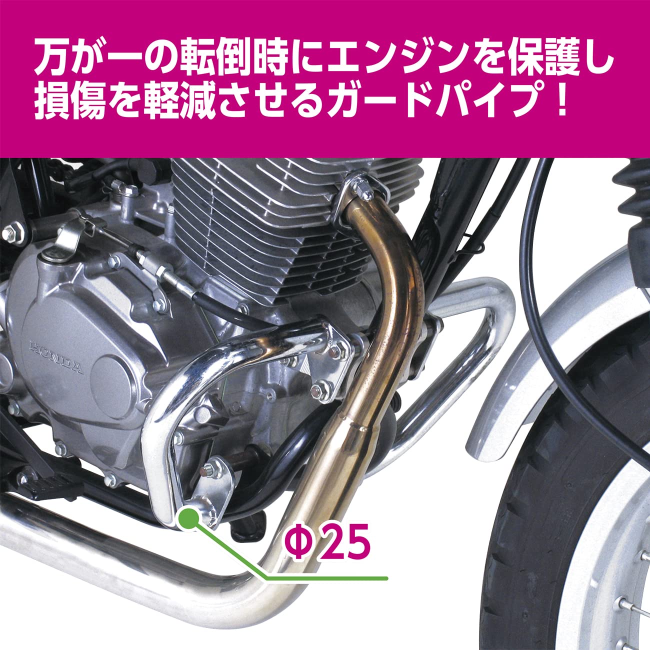 Amazon | キタコ(KITACO) エンジンガード FTR223/CB223S クローム 