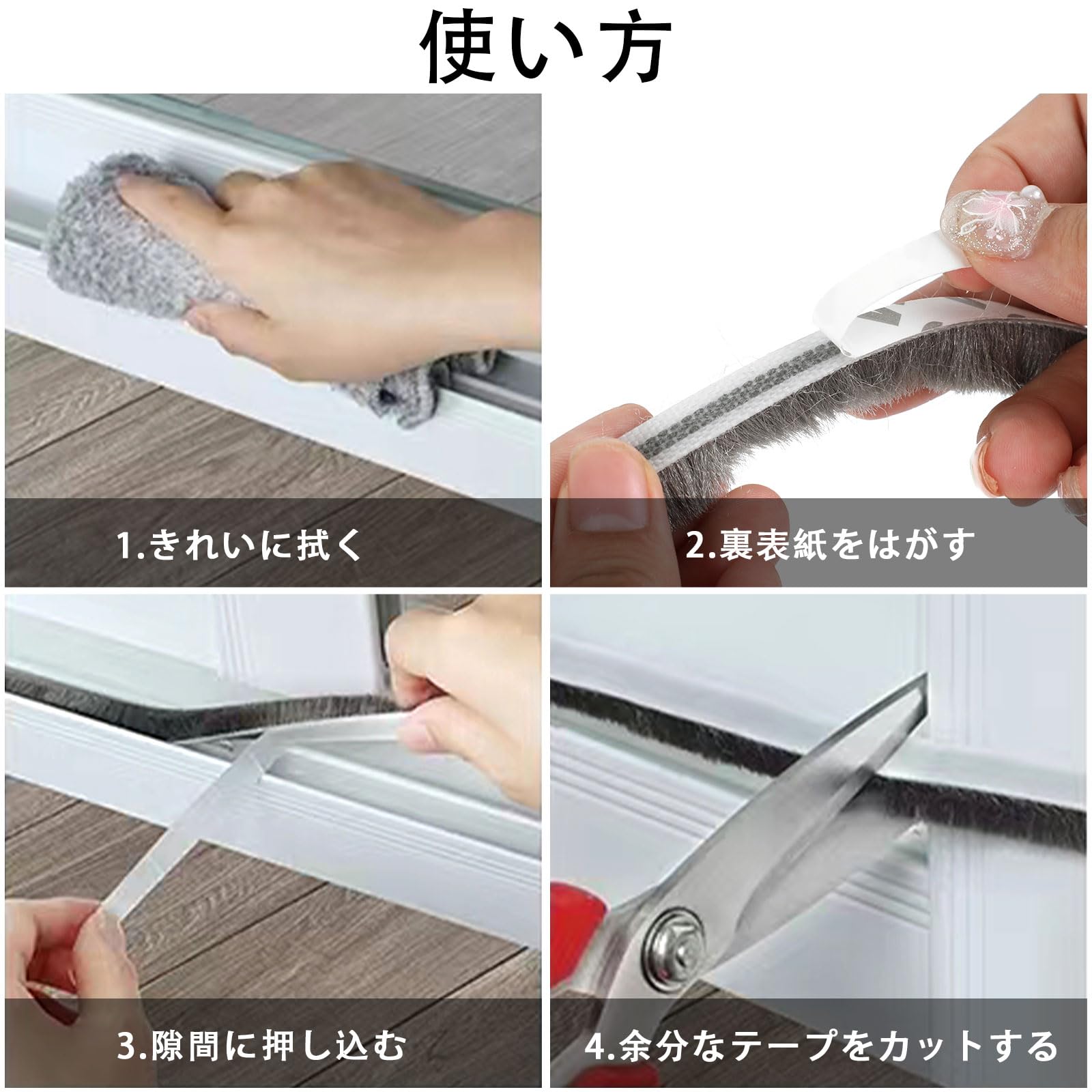 Amazon.co.jp: FINGOOO 隙間テープ 網戸 すきまモヘアテープ 10m×7mm 