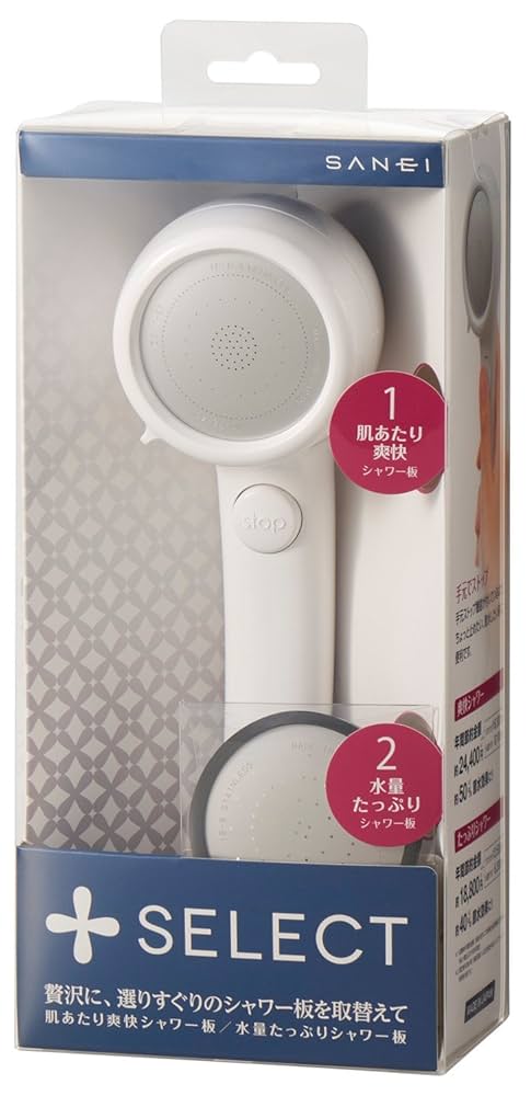(未使用･未開封品)　SANEI SANEI シャワーヘッド(プラスセレクト) PS3030-80XA-MW2 df5ndr3 シャワーヘッド（プラスセレクト） | 商品のご案内 | SANEI