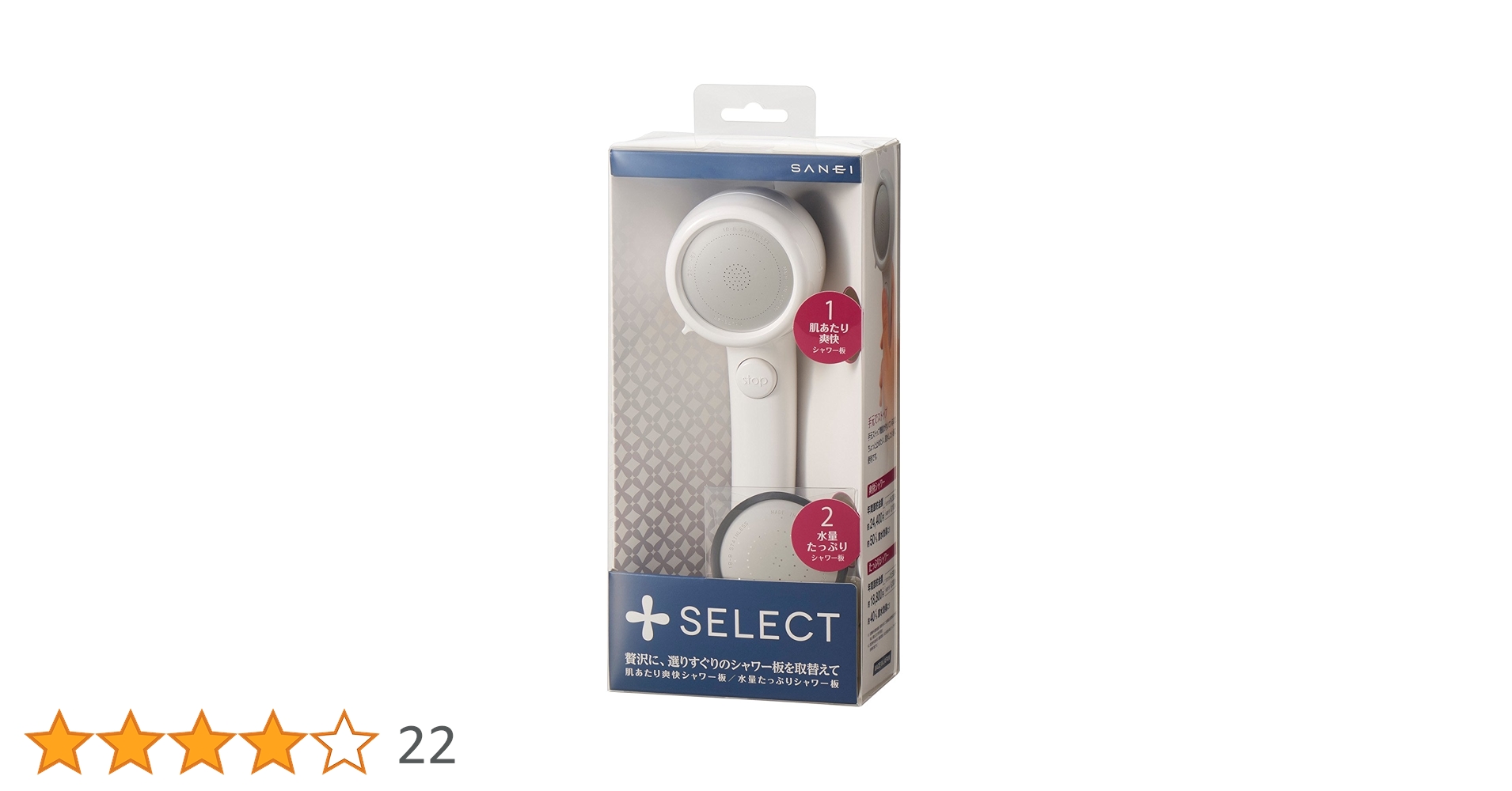 Amazon.co.jp: SANEI(サンエイ) シャワーヘッド プラスセレクト