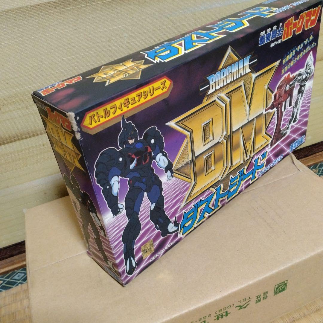 Amazon.co.jp: ボーグマン ダストジード 超音戦士 バトルフィギュア