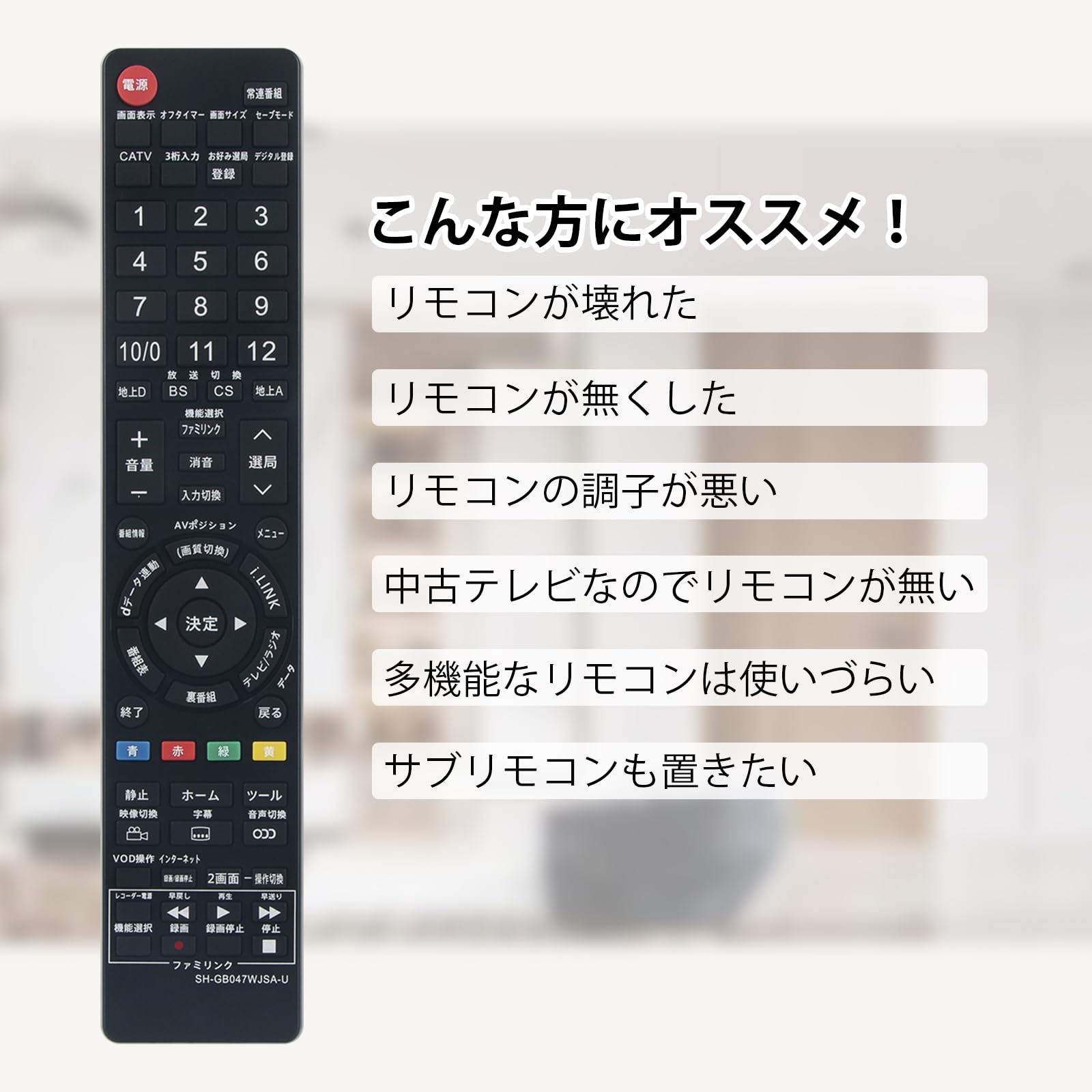 Amazon.co.jp: winflike Replacement Remote Control Compatible with