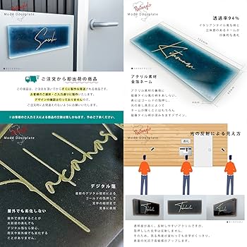 表札☆GOLD150☆ Brass Sign Plate 真鍮表札 – PARTS & SUPPLY