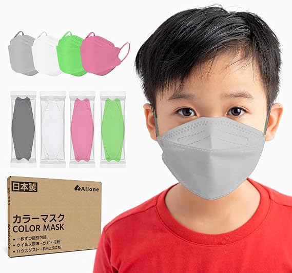 Amazon 3d立体型マスク 子供用 4層構造 九州工場直送 日本製 4色展開 枚 100枚 個別包装 カラーマスク 不織布マスク 小さめサイズ Allone 布マスク Amazon 3d立体型マスク 子供用 4層構造 九州工場直送 日本製 4色展開 枚 100枚 個別包装 カラーマスク 不織布マスク 小さめサイズ Allone 布マスク