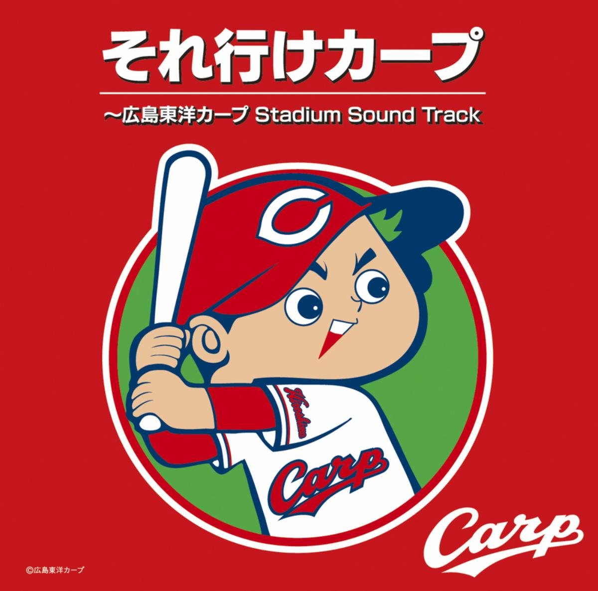 Hiroshima Toyo Carp Stadium Sound Track
