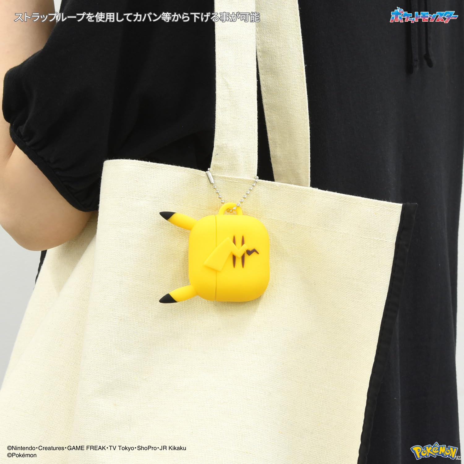 Amazon.co.jp: グルマンディーズ ポケットモンスター AirPods 4 対応