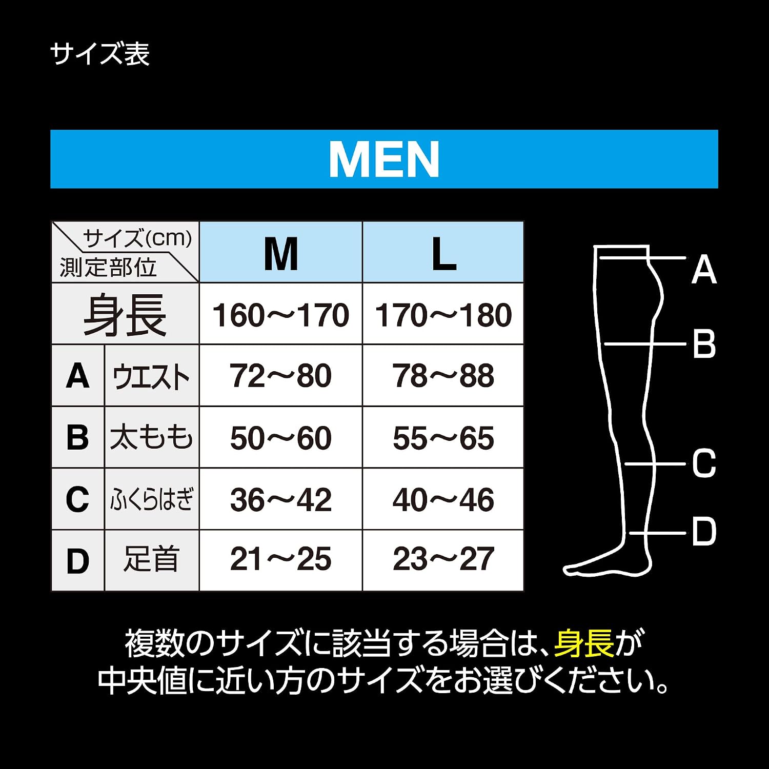 ピップスポーツ コンプレッション タイツ プロ・フィッツ スポーツテック タイツ MEN ブラック L 着圧 トレーニング サポータ