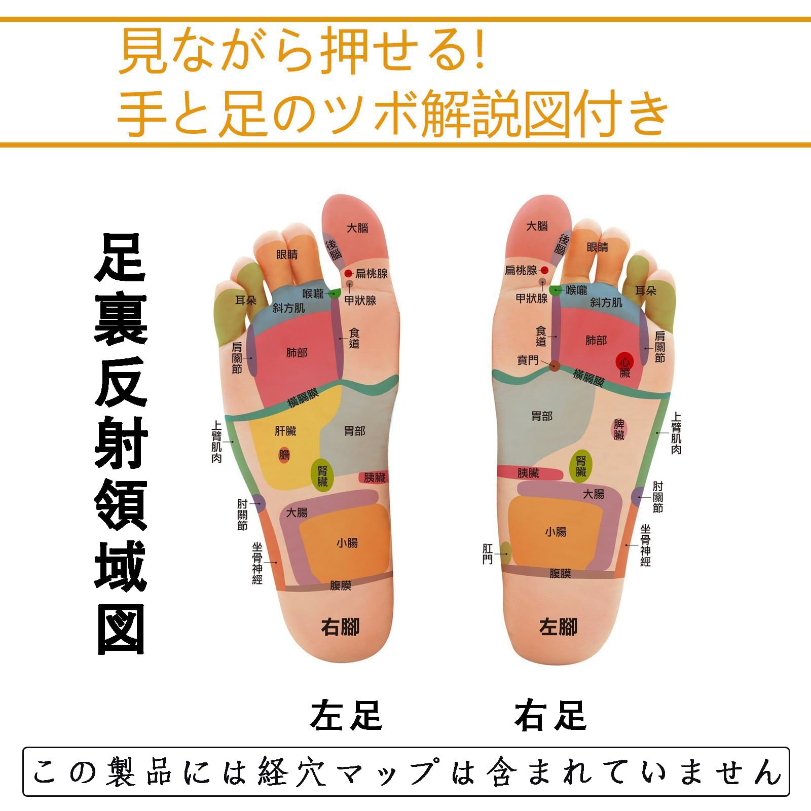 Amazon | ツボ押し棒 マッサージ 筋肉刺激 血行促進ツボ押し棒