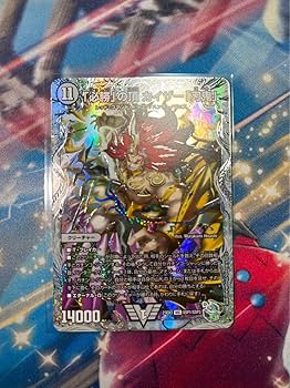 デュエル・マスターズ　「必勝」の頂カイザー刃鬼 game38japan_185614209