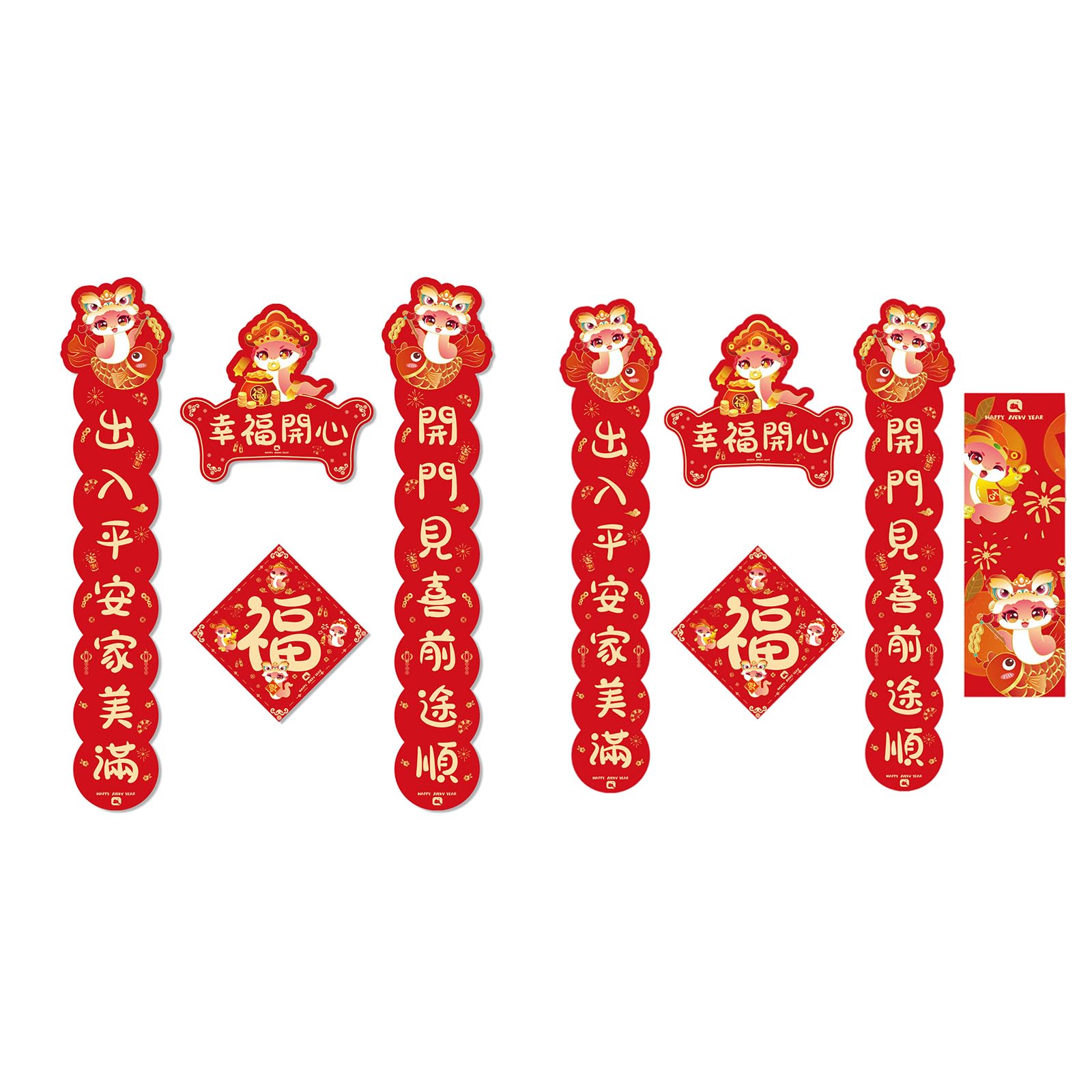 Amazon.com: 2025 Chinese New Year Snake Themed Door Sticker