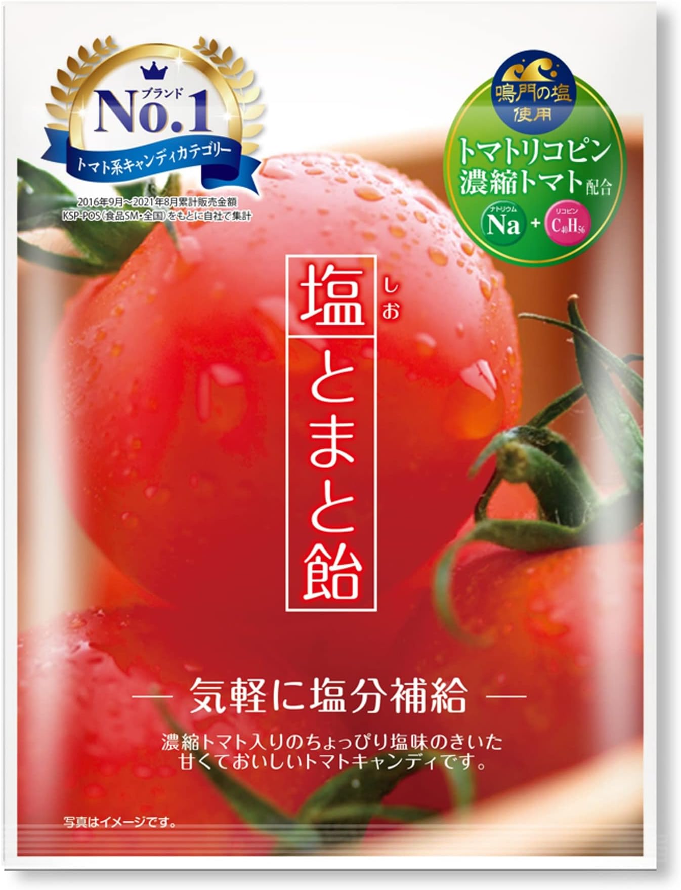 Kato confectionery salt tomato candy 70gX10 bags