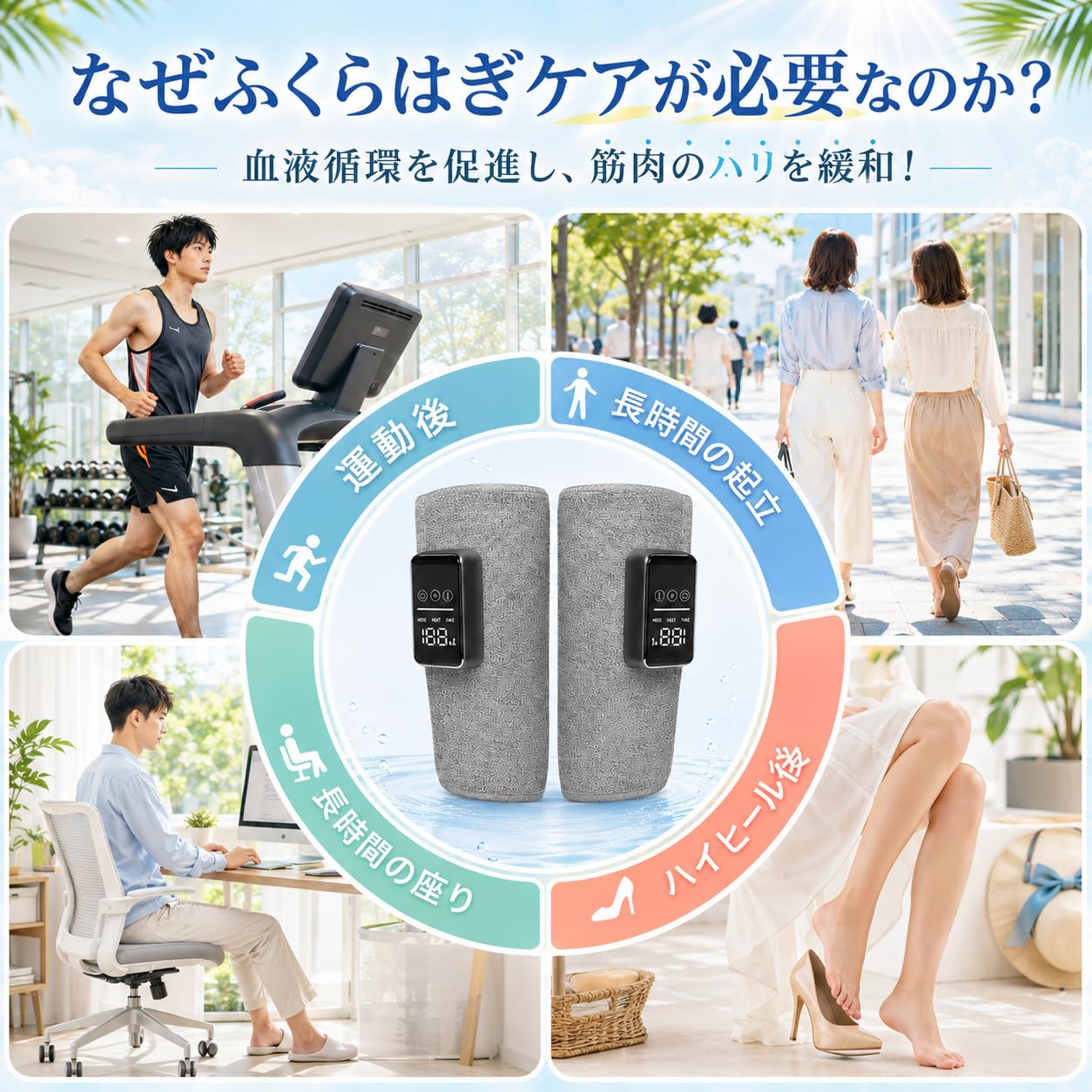 Amazon | 【ふくらはぎケア 】フットケア 3モード×3温度×3強度調整 360