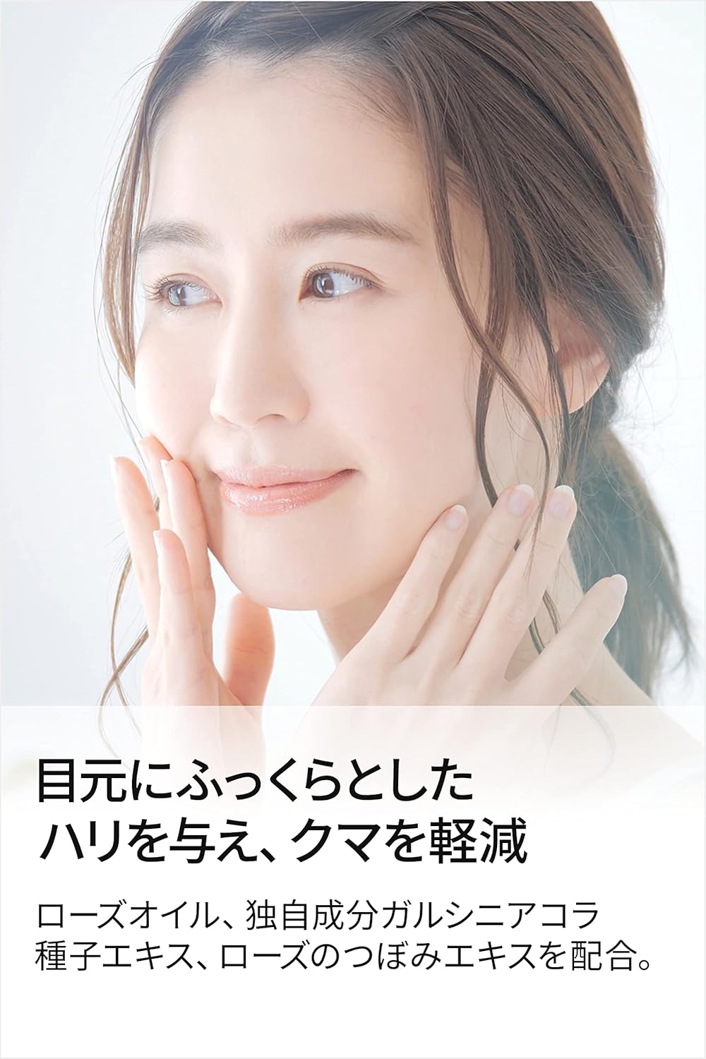 Sale 100 Off Shigeta シゲタ Aw モイスチャーアイクリーム 15ml Casabianca Ba
