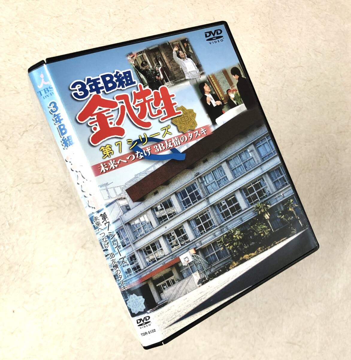 3年B組 金八先生 第7シリーズ TV版 + 未来へつなげ 3B友情のタスキ