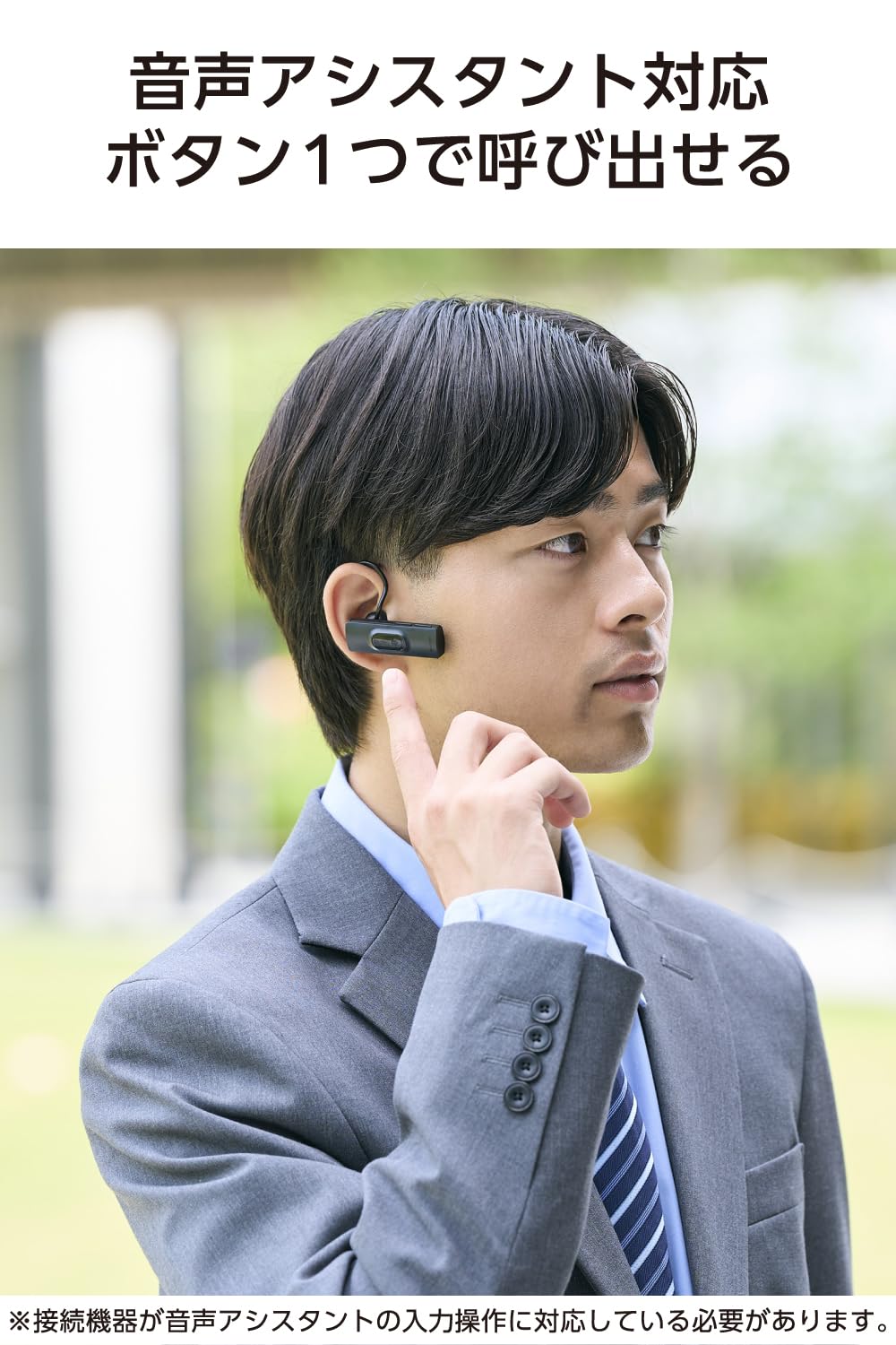 Amazon | エレコム ワイヤレスヘッドセット Bluetooth 片耳 マイク