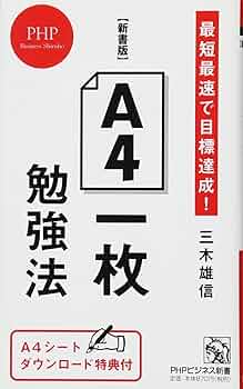 日本版1枚&英語版4枚のセット Amazon.co.jp: アーテック 一版多色木版画セット 4切 20301 : ホビー