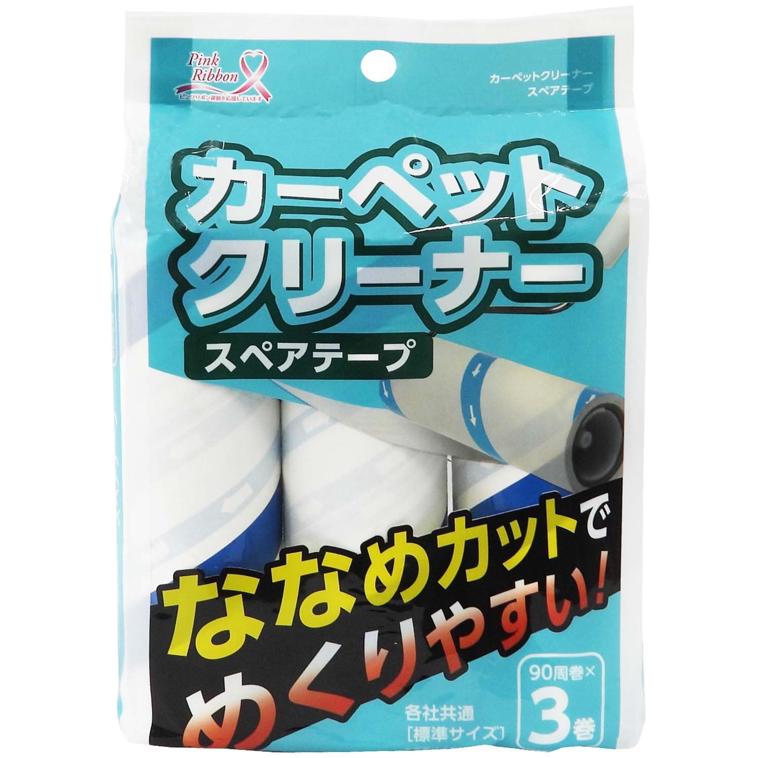 カーペットクリーナー スペアテープ 斜めカットでめくりやすい 標準サイズ 粘着クリーナー 替え ロール 強力粘着 掃除用