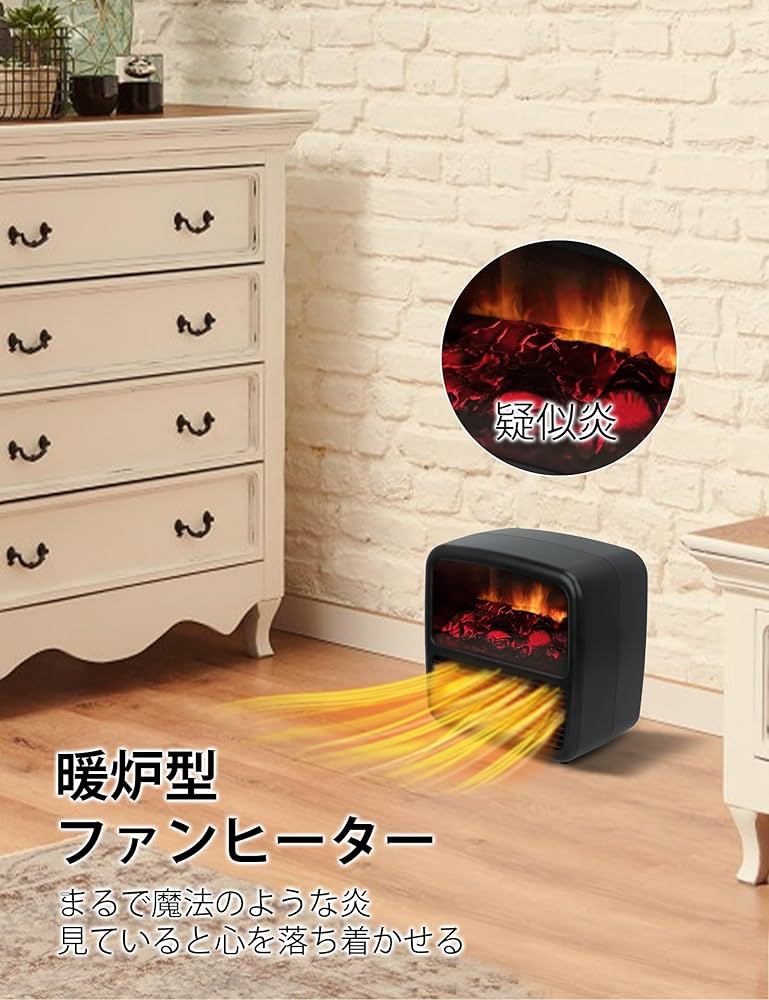 暖炉型ファンヒーター ホワイト 暖炉型ファンヒーター ホワイト 楽天市場】ホワイト 暖炉型