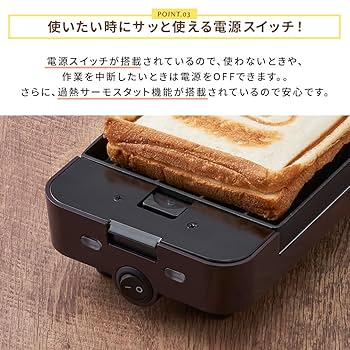 Amazon | 【Toffy/トフィー】 クォーターホットサンドメーカー K