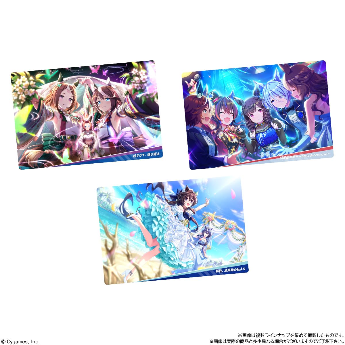 Amazon | バンダイ(BANDAI) ウマ娘 プリティーダービー ツイン