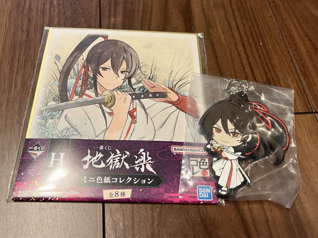 Amazon.co.jp: 地獄楽 一番くじ 山田浅ェ門佐切 H賞＆I賞 セット