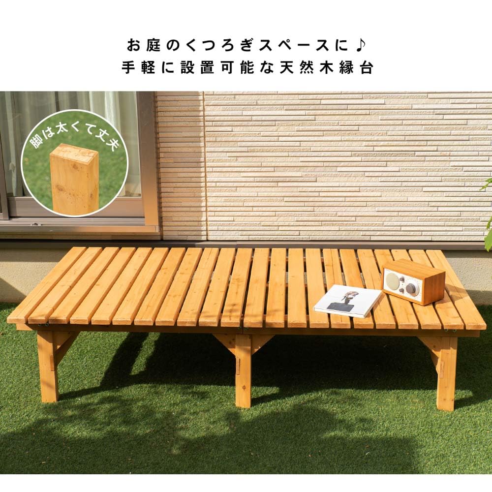 Amazon.co.jp: 木製縁台（アクリル樹脂塗装済み） 大 約幅1800X奥行
