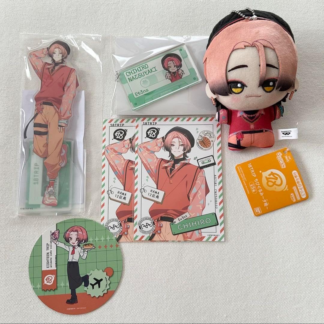 18TRIP エイトリ 夕班 夏焼千弥 まとめ売り 18TRIP エイトリ 夏焼千弥