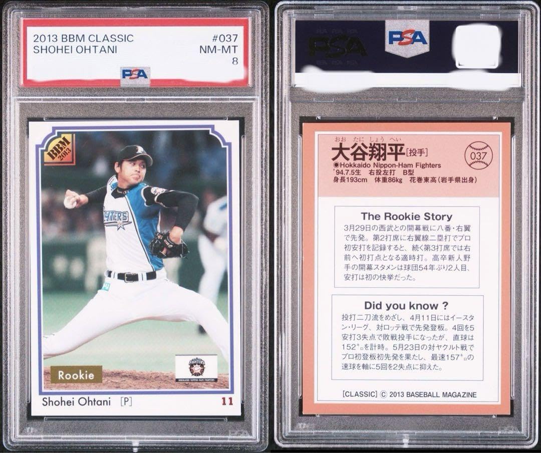 Amazon.co.jp: PSA8 大谷翔平 2013 BBM classic 037 ルーキー : おもちゃ