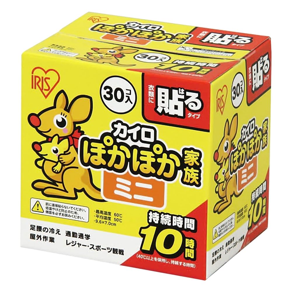 Amazon.co.jp: Iris Ohyama Warm Family Disposable Warmers