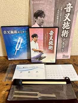 ディスク未開封★整体DVD【言霊施術DVD】【言霊施術セミナーDVD】佐藤克己 ディスク未開封☆整体DVD【言霊施術DVD】【言霊施術セミナーDVD