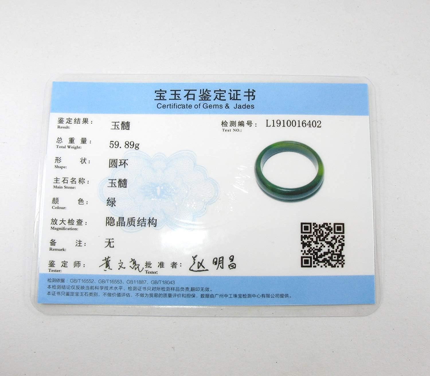 2.4" China Certified Nature Green Chalcedony Jade Women's Bangle Bracelets 6402