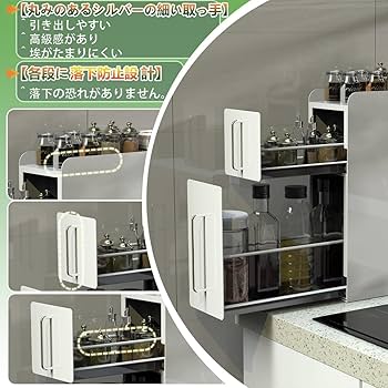Amazon｜Sdvieuk 隠せる調味料ラック 2段 幅14cm 奥行35cm 高さ