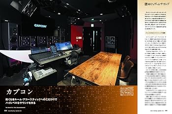 Sound & Recording Magazine (サウンド アンド レコーディング
