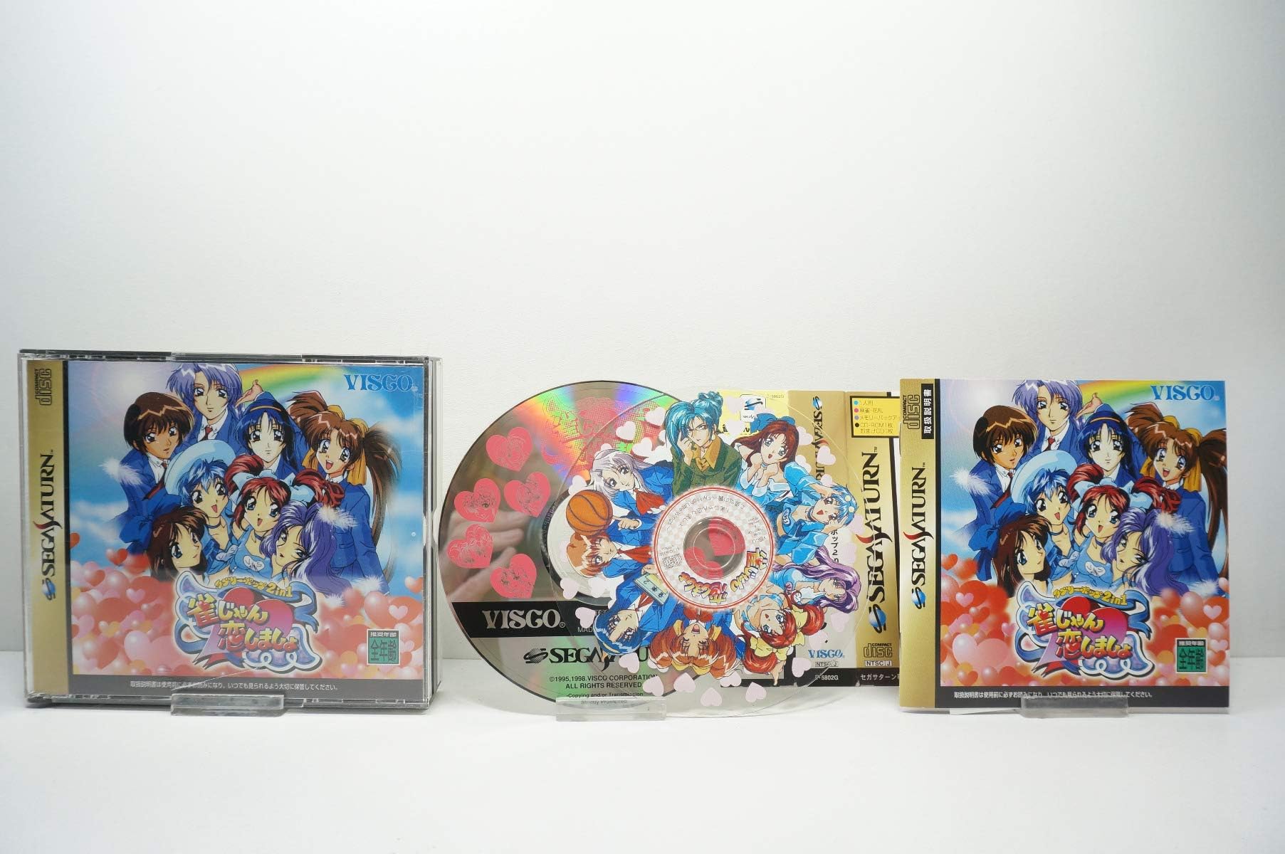 Lovely Pop 2 in 1 Jan Jan Koi Shimasho [Limited Edition] [Japan Import]
