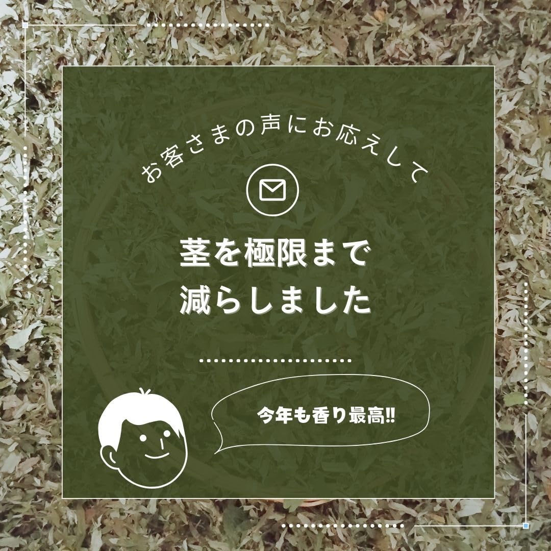 Amazon | 【特選】乾燥よもぎ(国産 徳島県産)よもぎ風呂 入浴剤用