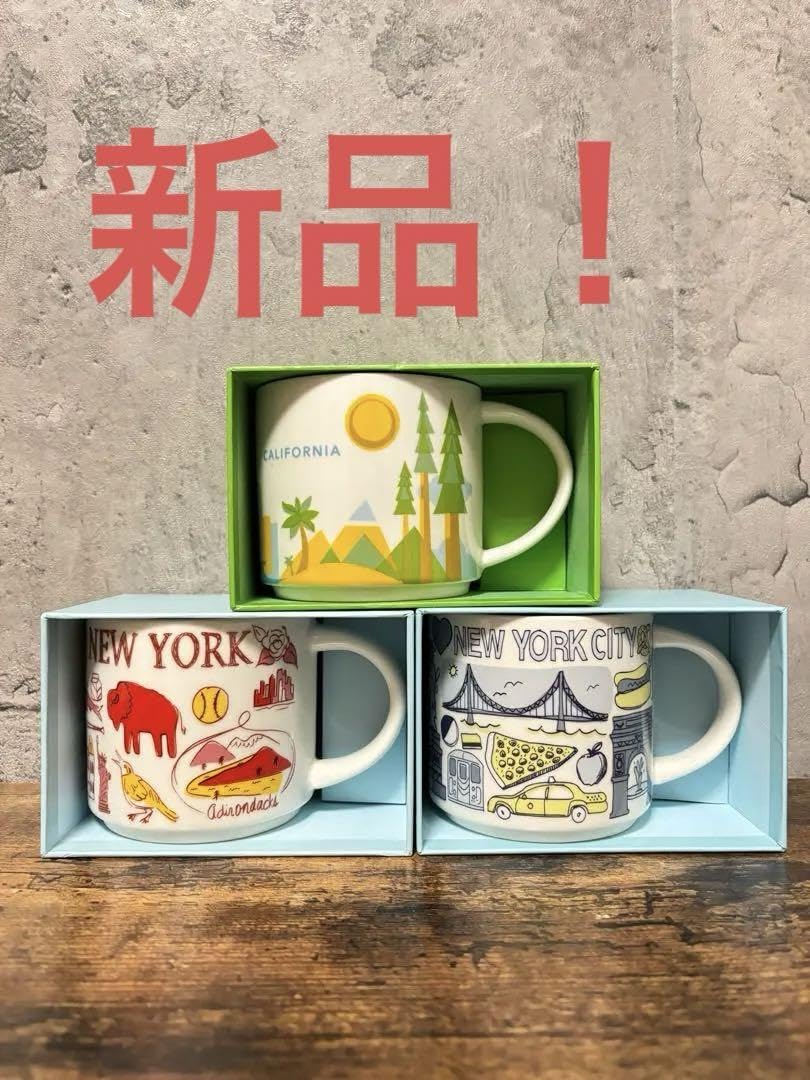 Amazon.co.jp: スタバ ご当地 マグカップ 海外マグカップ : ホーム 