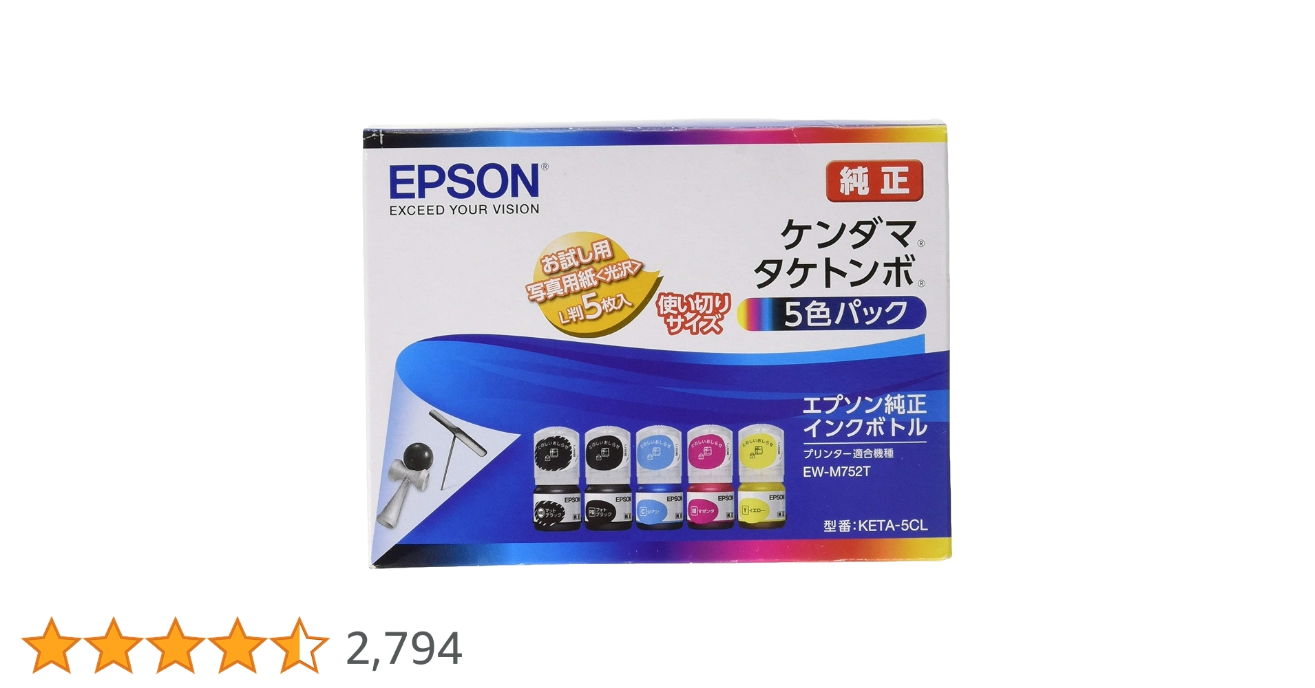 EPSON - yuuchan専用　EPSONインク5本セット Amazon.co.jp: エプソン 純正 インクカートリッジ メガネ