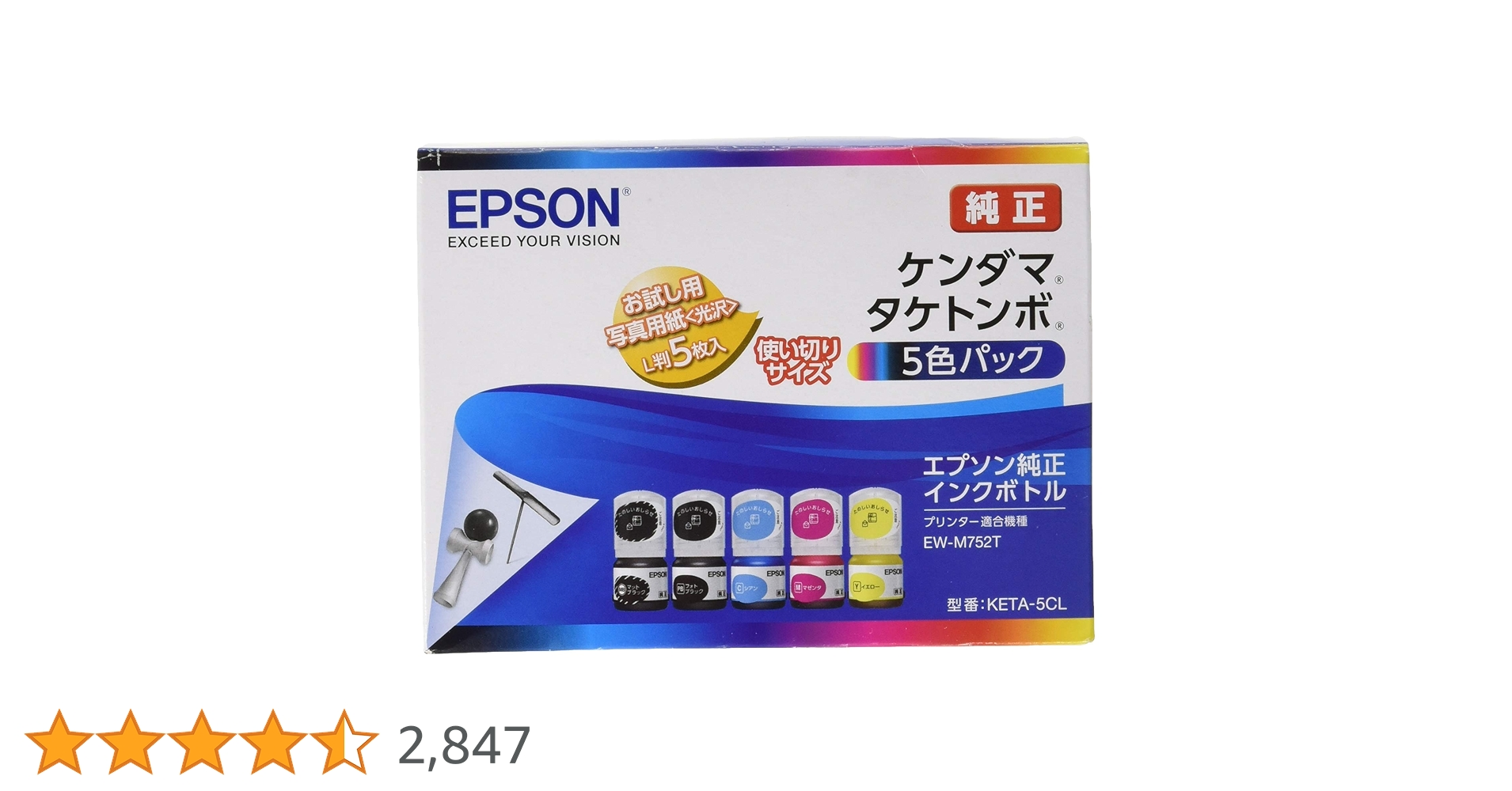 Amazon.co.jp: エプソン 純正 インクボトル ケンダマ・タケトンボ KETA