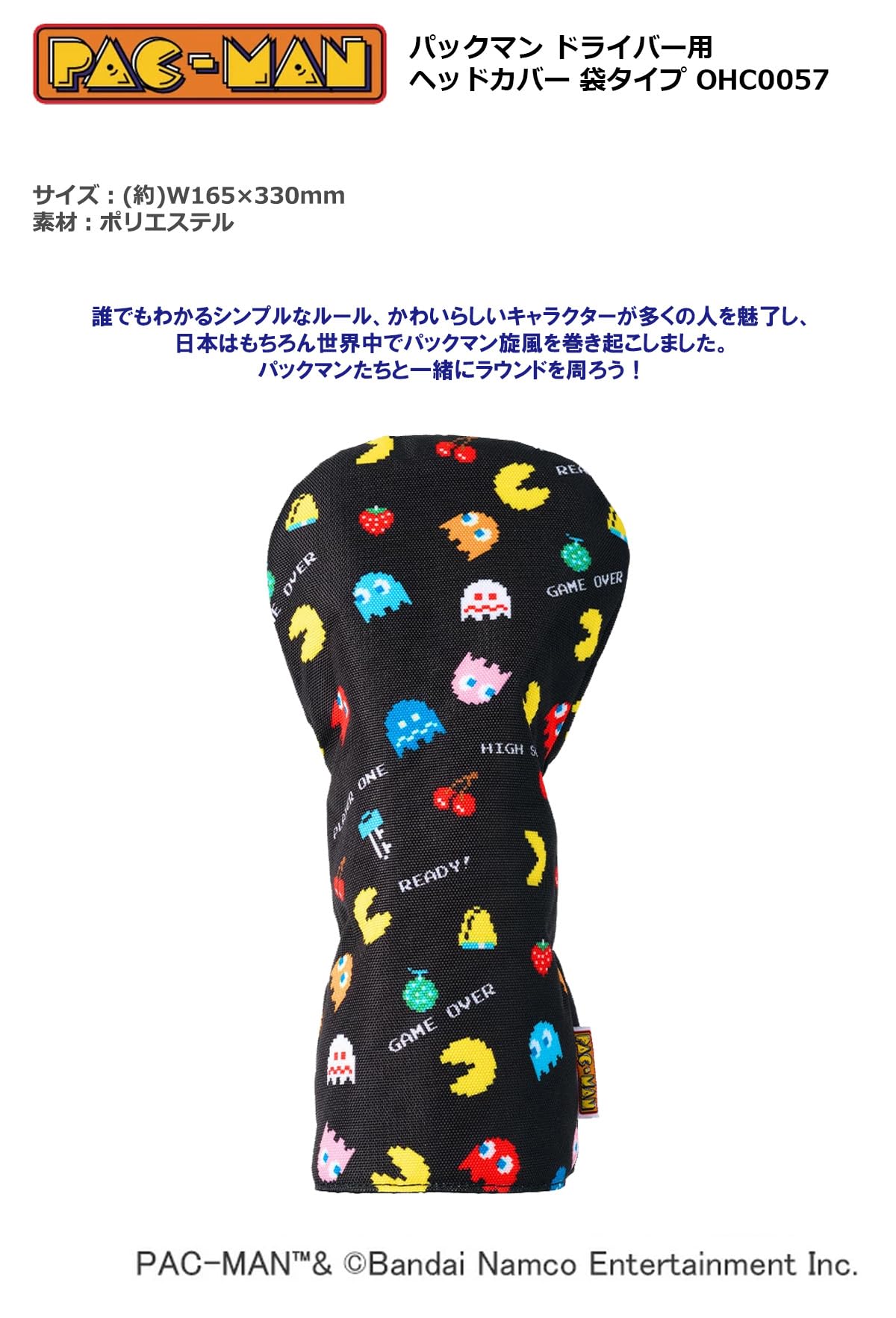 Amazon.co.jp: ホクシン交易 パックマン キャットハンド ヘッドカバー